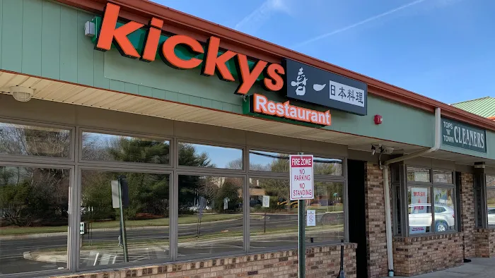 Kickys Restaurant Picture 10