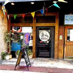 Sakana Sushi & Japanese Cuisine