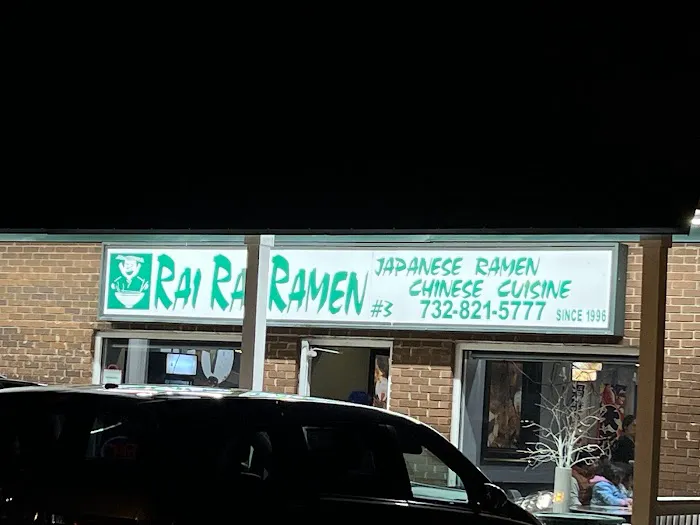 Rai Rai Ramen Picture 4
