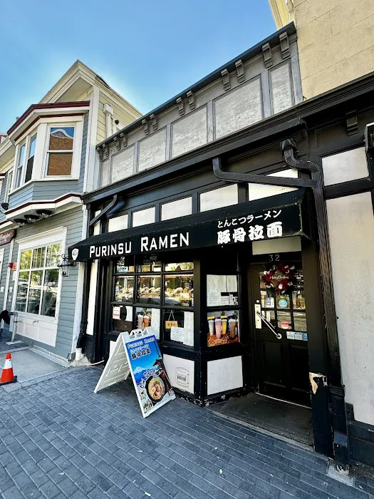 Purinsu Ramen Picture 1