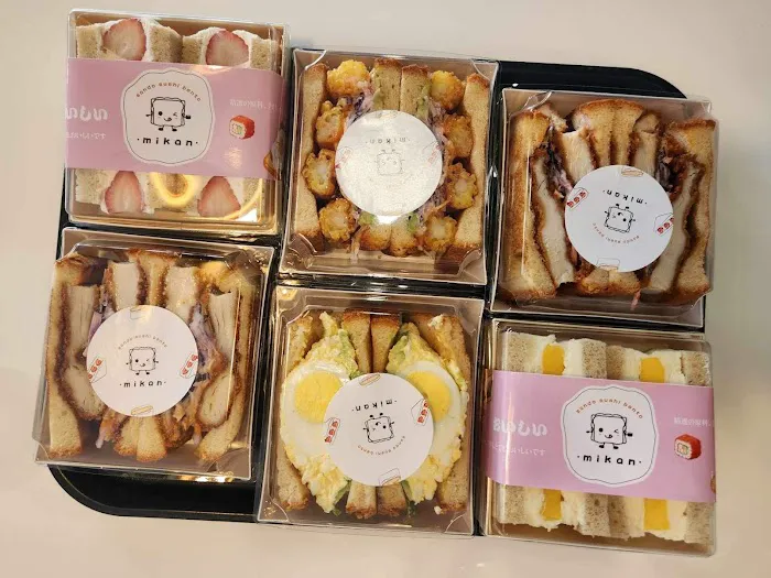 Mikan Sando Sushi Bento Picture 10