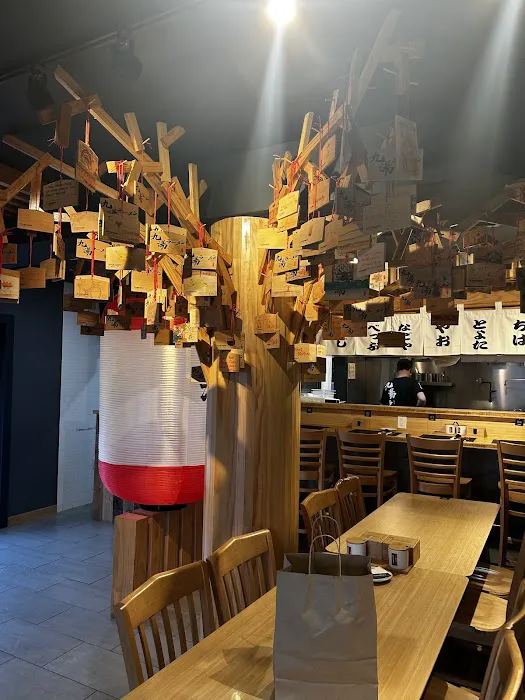 Kyuramen - Long Beach Island Picture 3