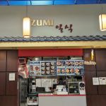 Izumi