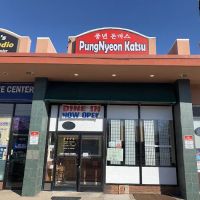 PUNGNYEON KATSU 풍년 돈까스 ico
