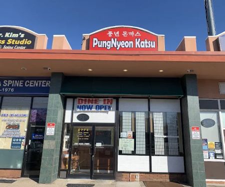 PUNGNYEON KATSU ud48dub144 ub3c8uae4cuc2a4