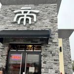 Mikado Japanese Restaurant