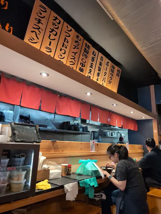 Terakawa Ramen Picture 6