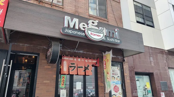 Megumi Japanese Ramen & Sushi Bar Picture 8