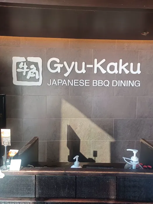 Gyu-Kaku Japanese BBQ Picture 5