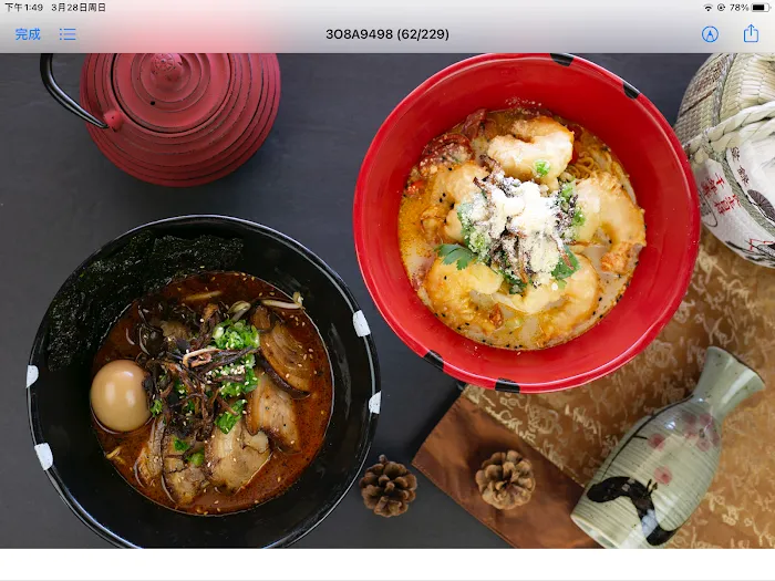 Hakata -Wayne Ramen & Sushi Picture 3