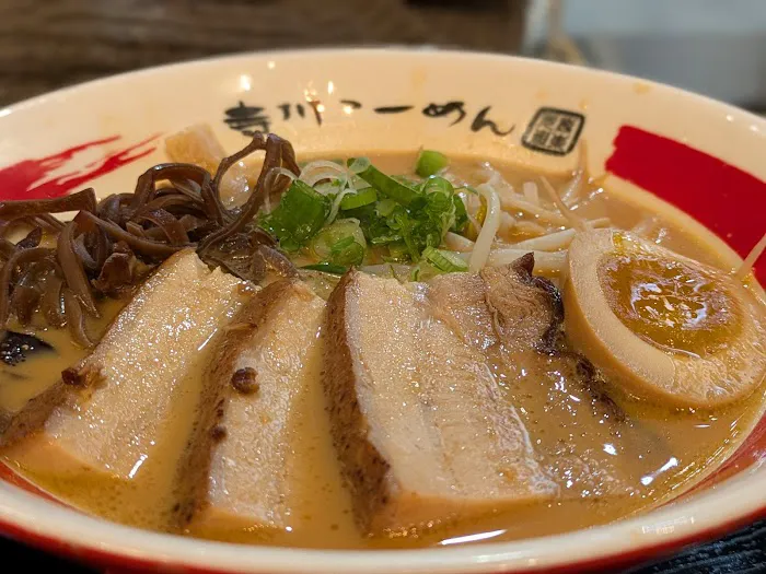 Terakawa Ramen Picture 2