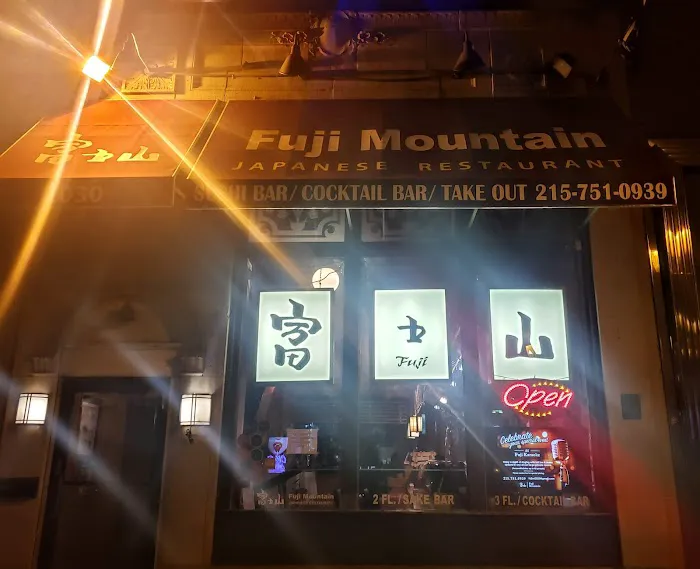 Fuji Mountain Japanese Restaurant Picture 9