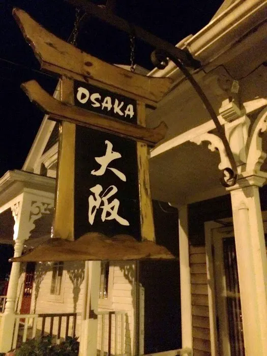 Osaka Tivoli Picture 2