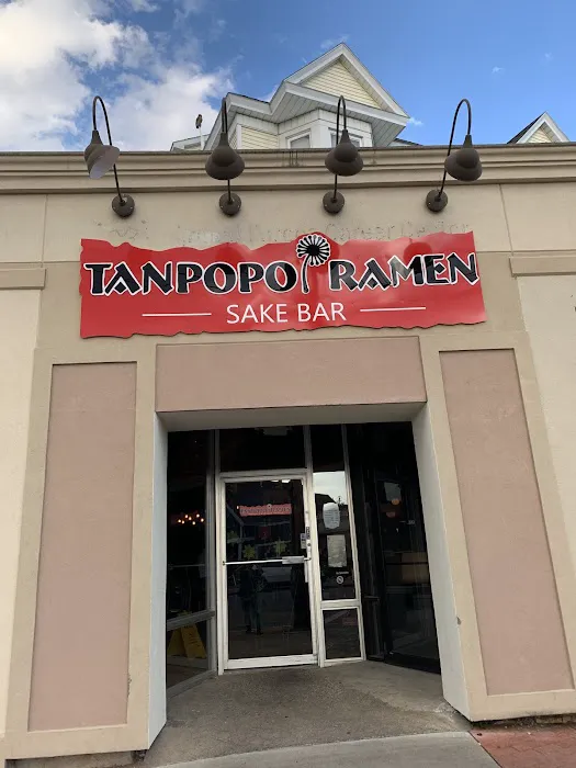Tanpopo Ramen and Sake Picture 1
