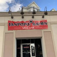 Tanpopo Ramen and Sake ico