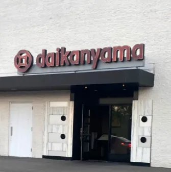 Daikanyama Japanese Restaurant Picture 4