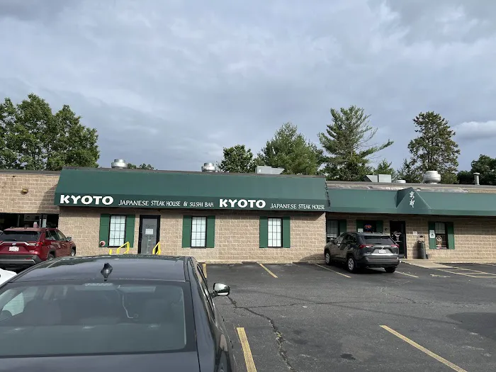 Kyoto Japanese Steak House Picture 3