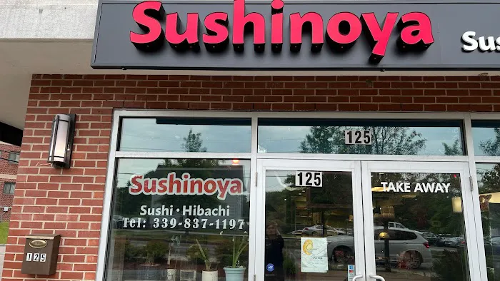Sushinoya Picture 2