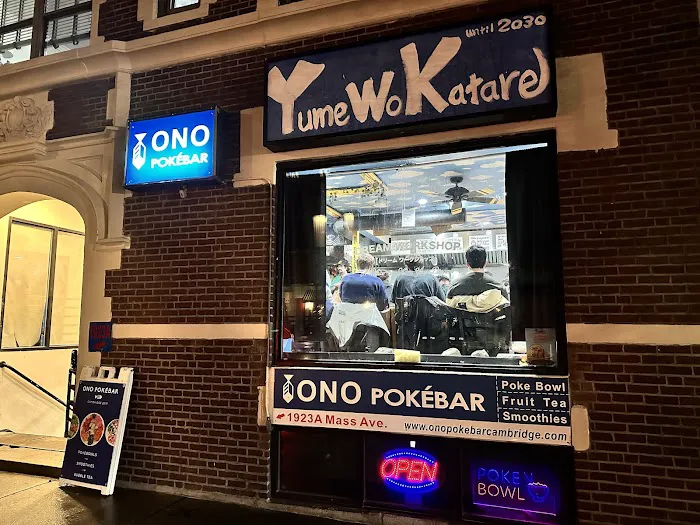 Yume Wo Katare Picture 4