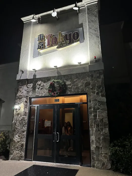 Tokyo Steakhouse Picture 6