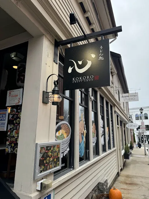 Kokoro Craft Udon Picture 3
