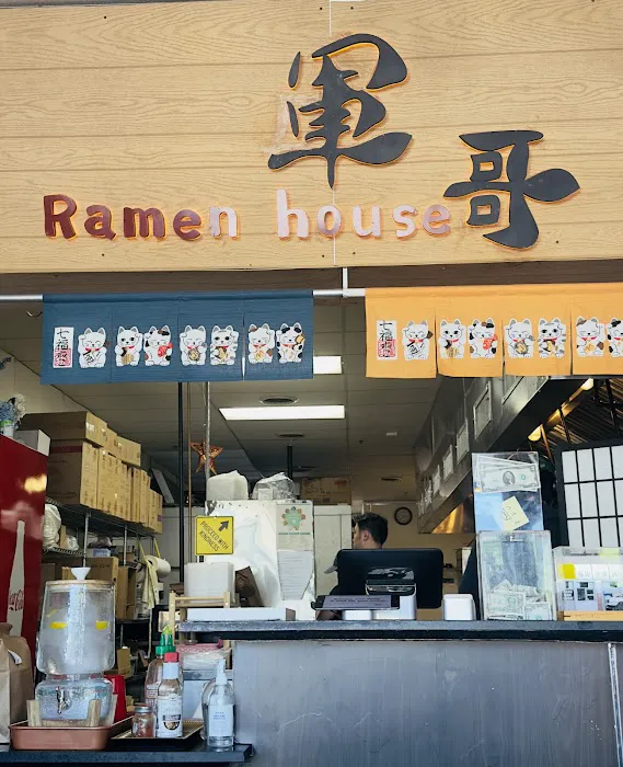 Kiki's Ramen House Picture 1