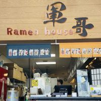 Kiki's Ramen House ico