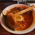 Tama Japanese Ramen & Bar