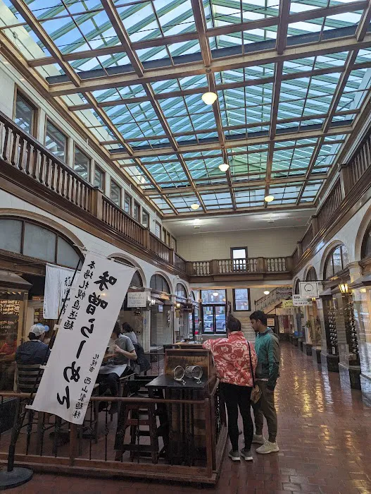 Gantetsu-Ya Picture 7