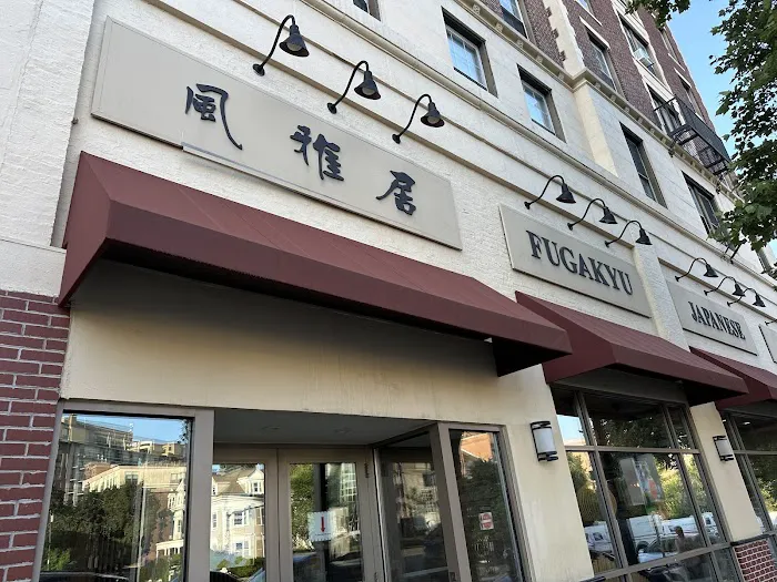FuGaKyu Japanese Cuisine Picture 2