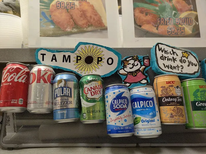 Tampopo Picture 2