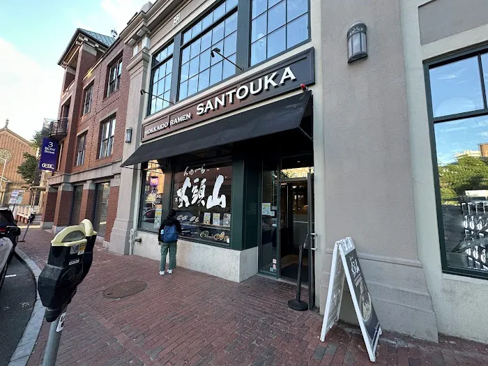 Hokkaido Ramen Santouka Harvard Square Picture 3