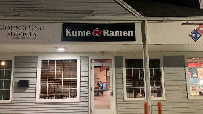 Kume Ramen House Picture 3