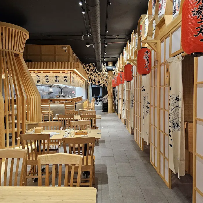 Kyuramen - Brookline Picture 1