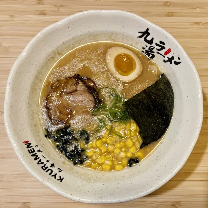 Kyuramen - Brookline Picture 8