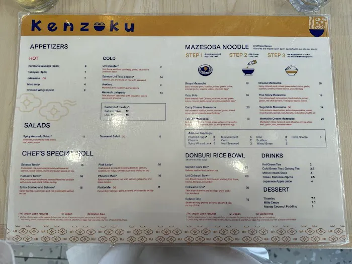 Kenzoku Mazesoba Picture 2
