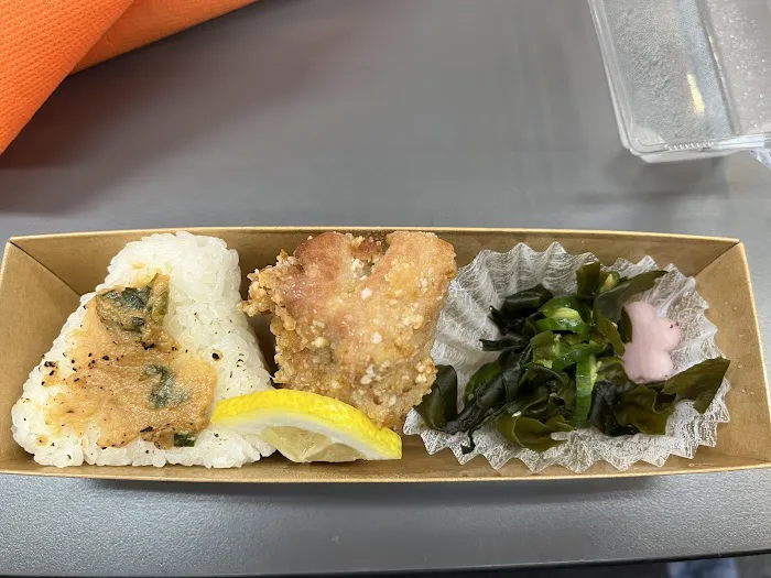 Nagomi Bento Picture 3