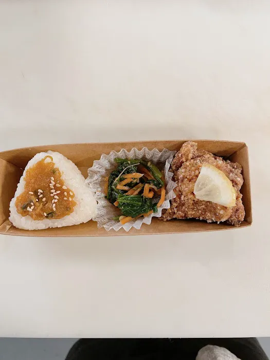 Nagomi Bento Picture 5