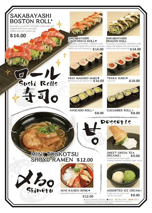 Sakabayashi Sushi Tavern by SUSHIRO Picture 8