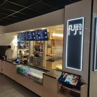 Fuji at HSP ico