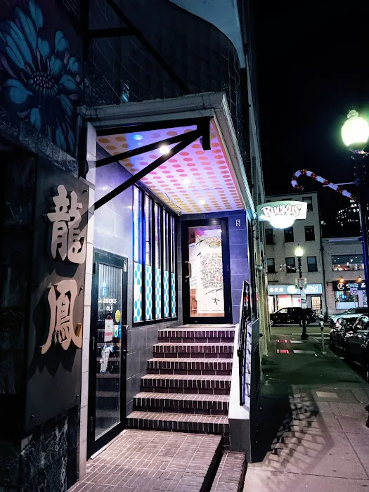 ShōChū Co at Ruckus Picture 4
