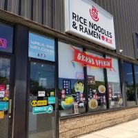 Ji Bei Chuan Rice Noodle Ramen ico