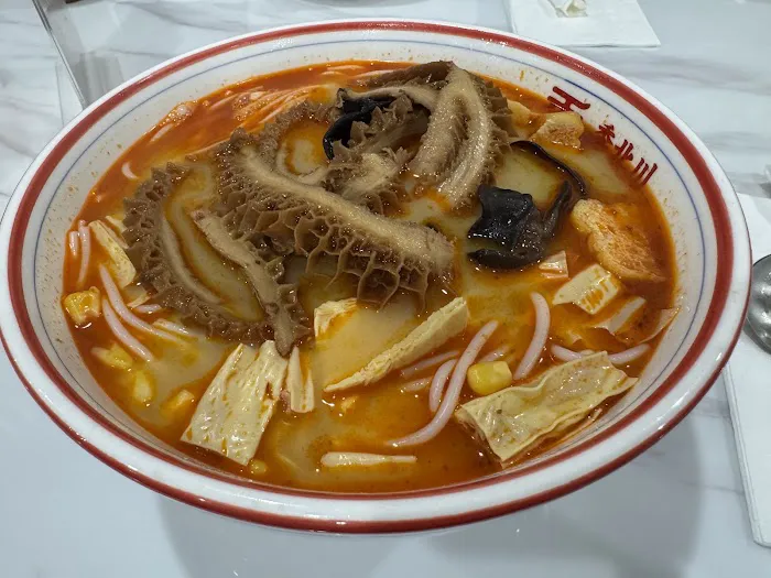 Ji Bei Chuan Rice Noodle Ramen Picture 8