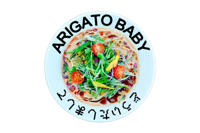 Arigato Baby Picture 3