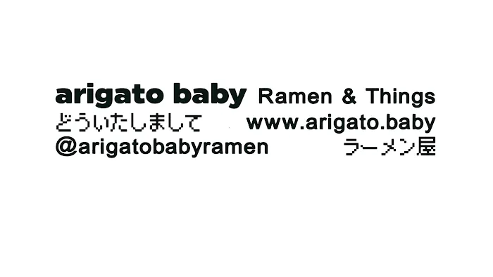 Arigato Baby Picture 1