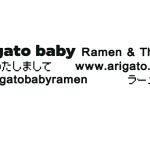 Arigato Baby