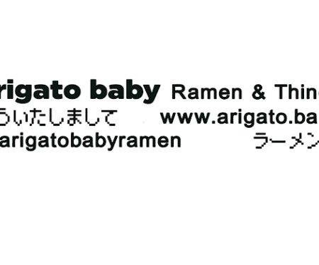 Arigato Baby