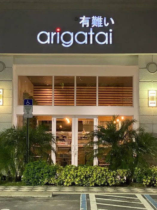 Arigatai Sushi Picture 3