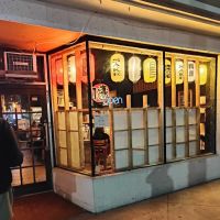 Katana Japanese Restaurant ico