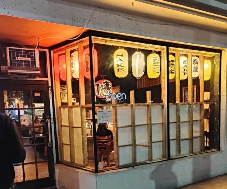 Katana Japanese Restaurant